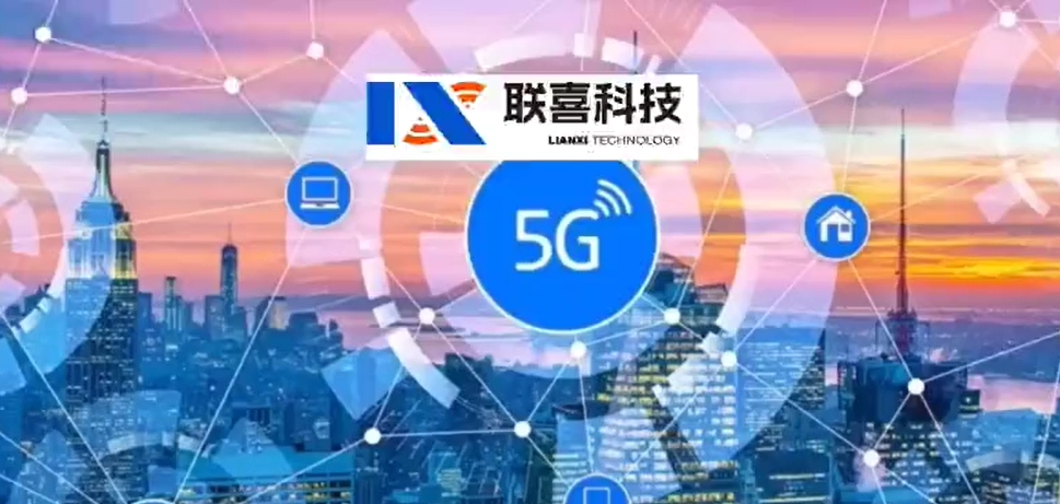 重庆联喜科技有限公司5G通讯铁塔简介