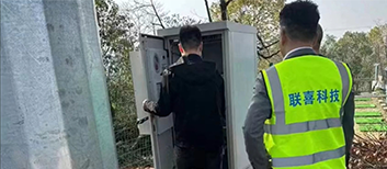  联喜要闻