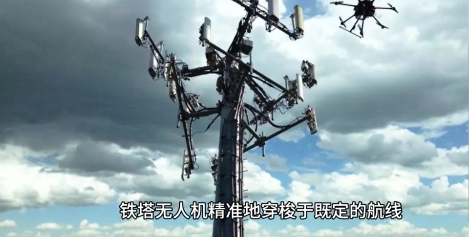 重庆联喜科技员工在工程一线铁塔无人机
