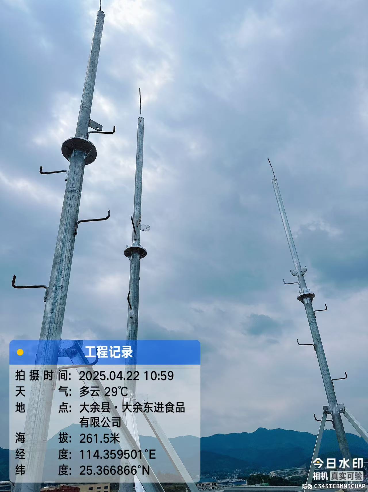 微信图片_20250422113335