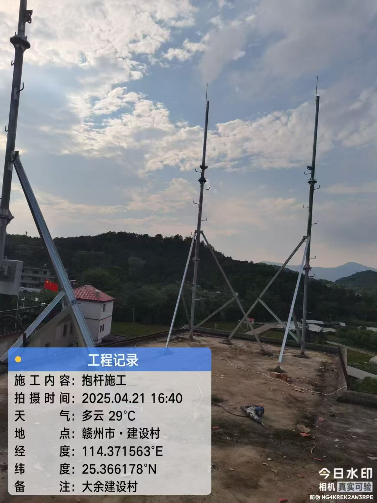 微信图片_20250422113357
