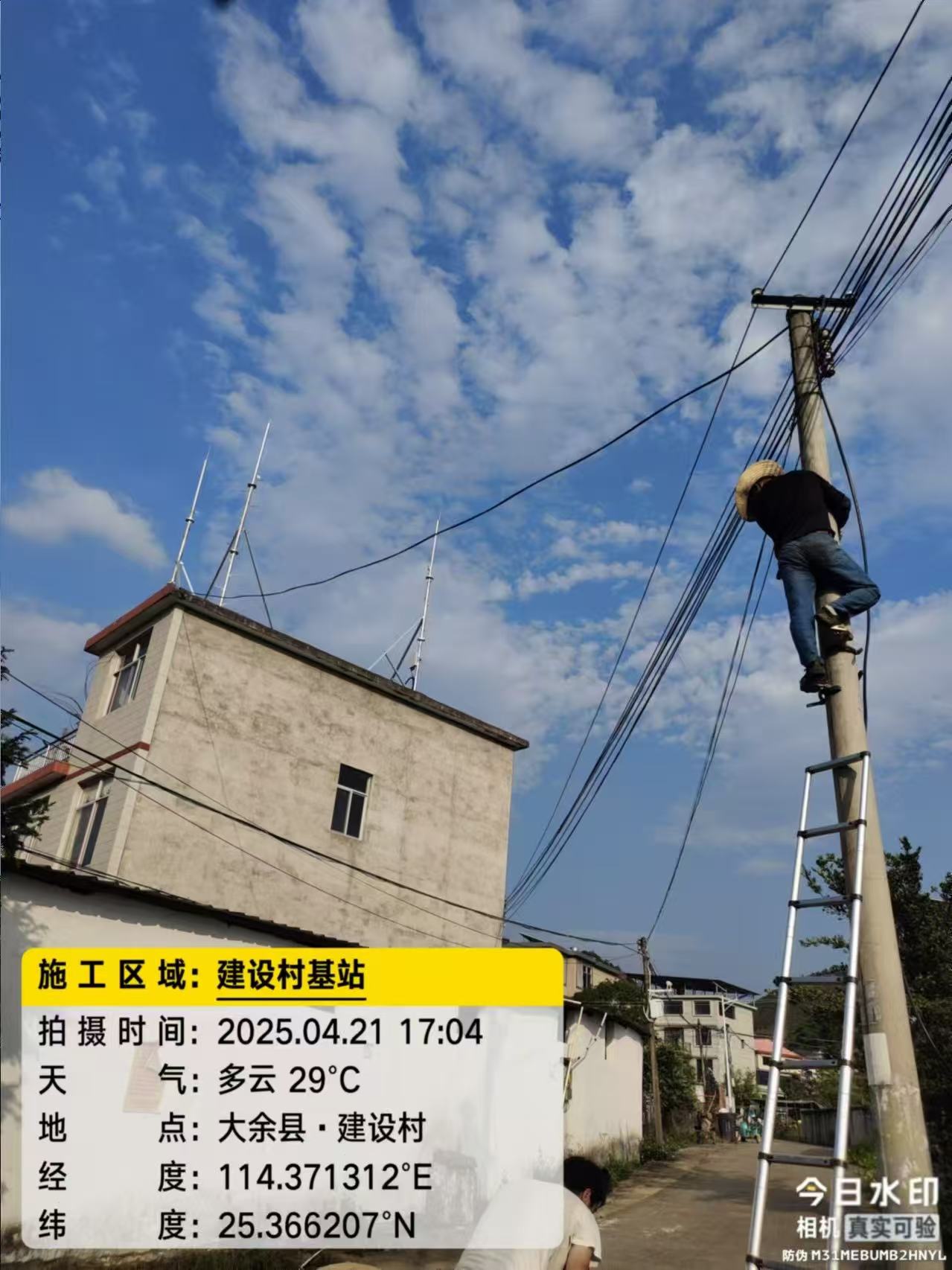 微信图片_20250422113405