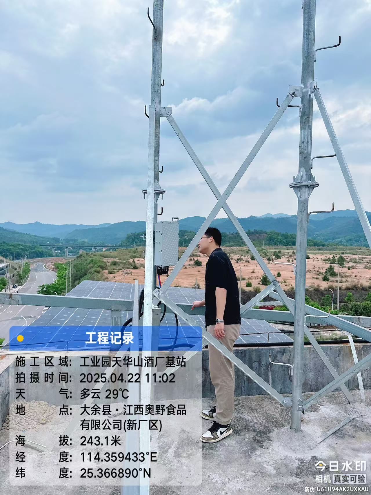 微信图片_20250422113347