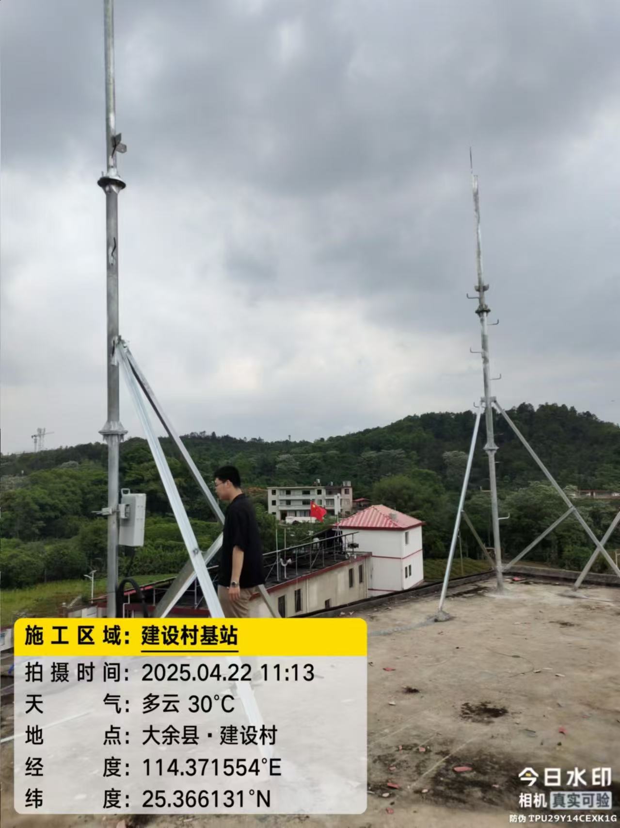 微信图片_20250422113401