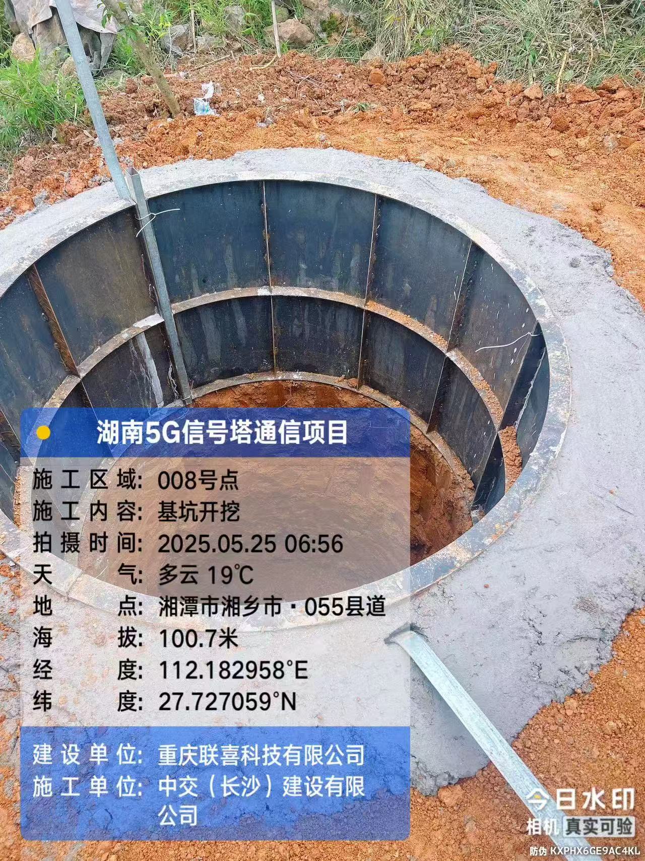 微信图片_20250526100151