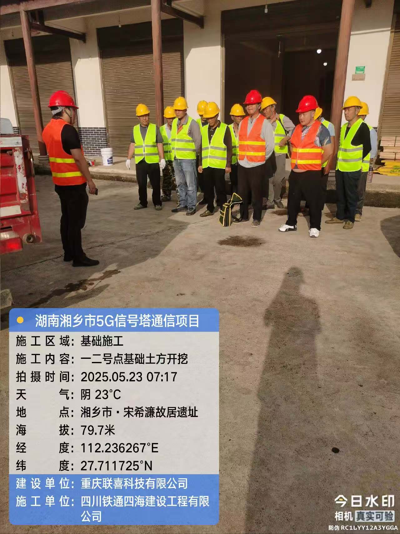 微信图片_20250526100107