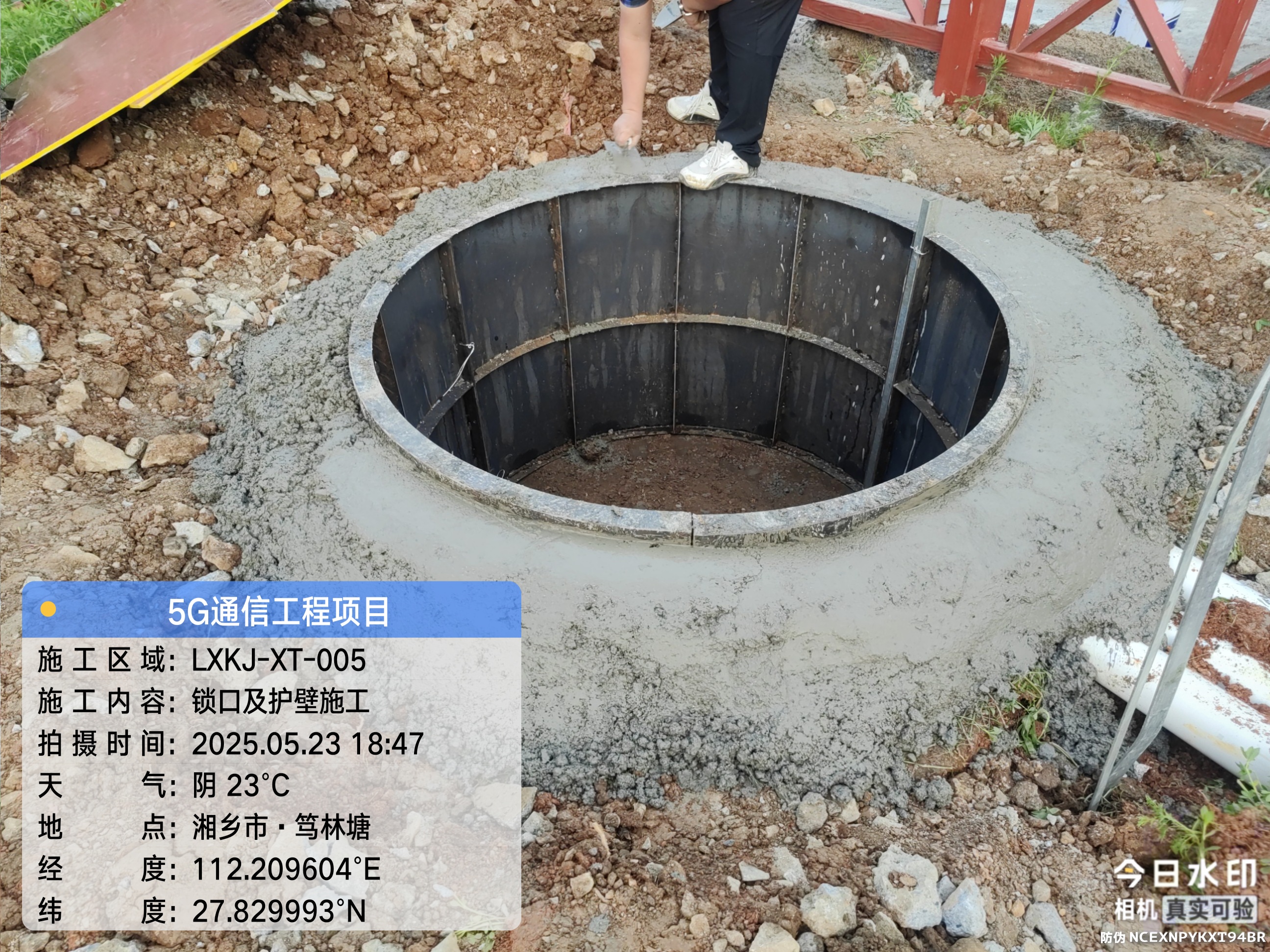 微信图片_20250526100120