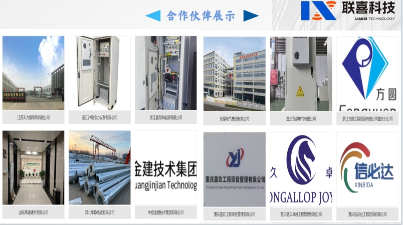 微信截图_20250623115440